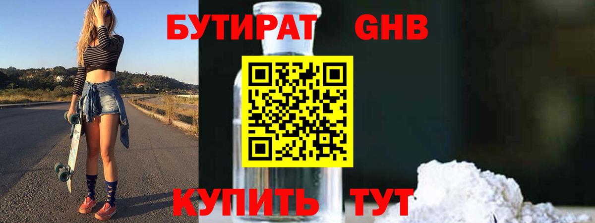 ГАШИШ Нефтекумск