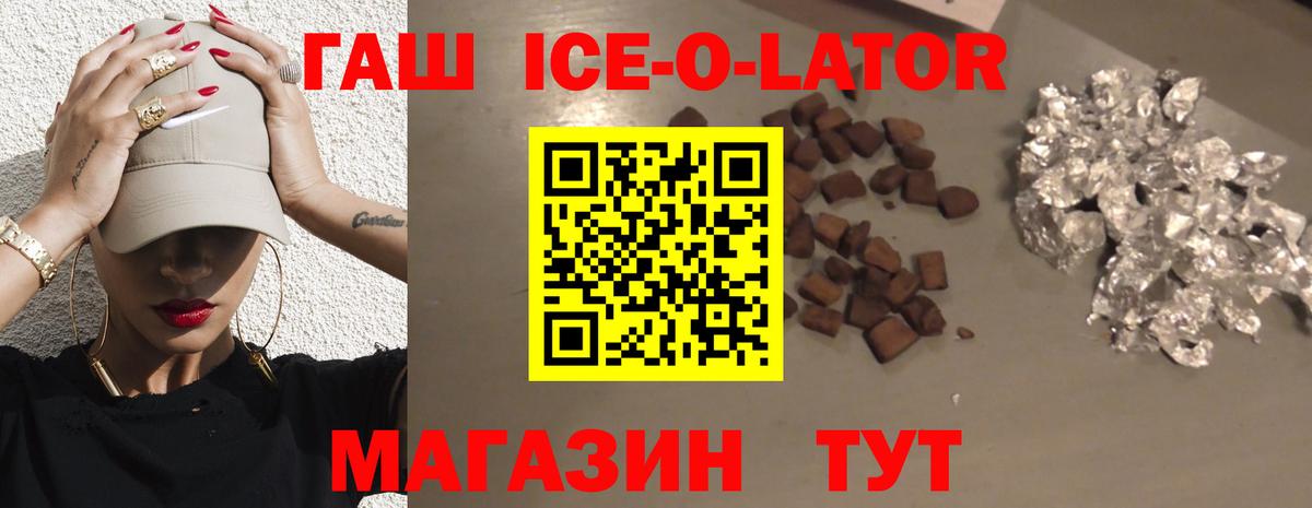 Alpha-PVP СОЛЬ кристаллы  МЕТАДОН  Каннабис  Вход с VPN  Каннабис  Нефтекумск  Меф   КОКАИН  ГАШ 