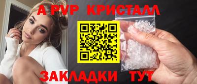 мескалин Татарск