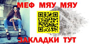 мескалин Татарск