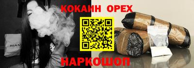 кокаин Тара