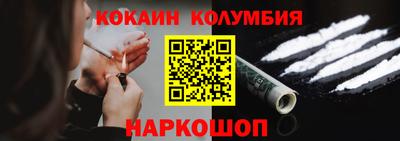 мескалин Татарск
