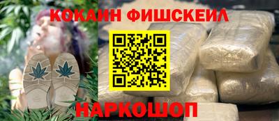 мяу мяу кристалл Тула