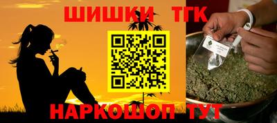 мескалин Татарск