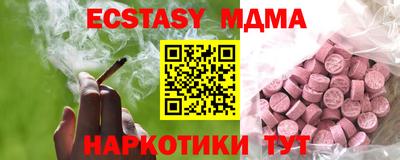 мескалин Татарск