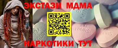 мескалин Татарск