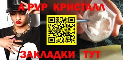 мескалин Татарск