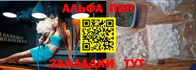 мескалин Татарск