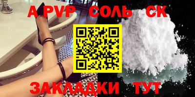 мяу мяу кристалл Тула