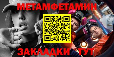 мескалин Татарск