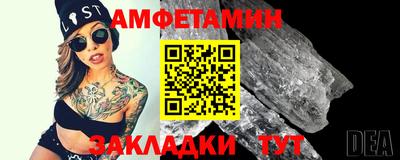 мескалин Татарск