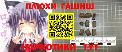 мескалин Татарск