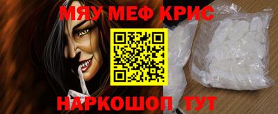 мескалин Татарск