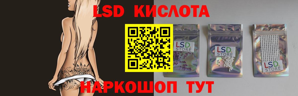 Лсд 25 экстази ecstasy  LSD-25 экстази  Нефтекумск  Вход с VPN  Лсд 25 экстази кислота 