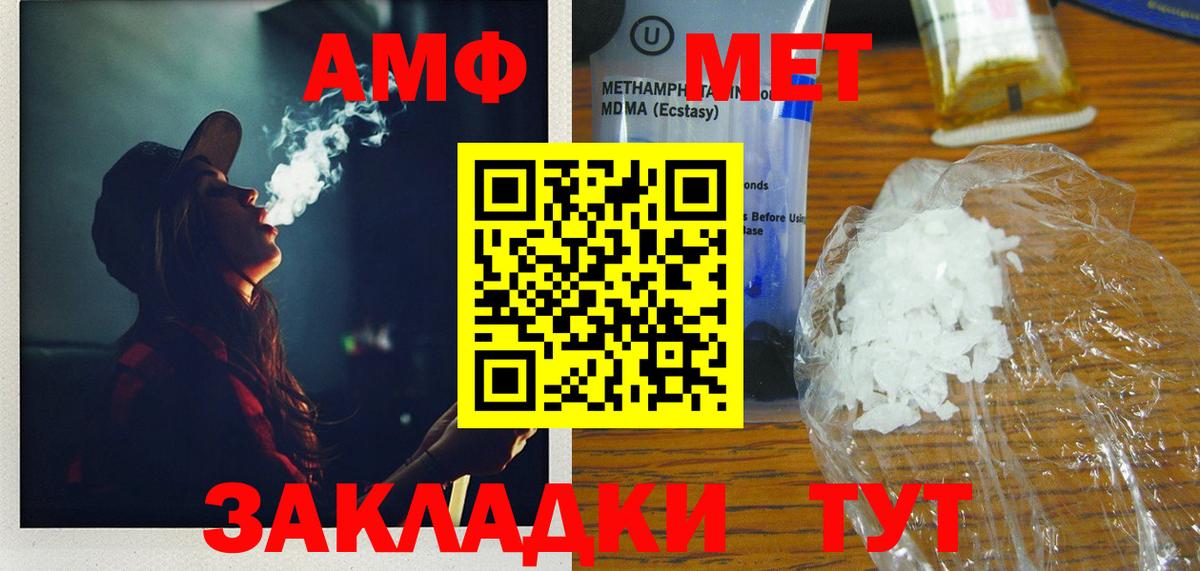 Нефтекумск  Первитин витя  Вход с VPN 