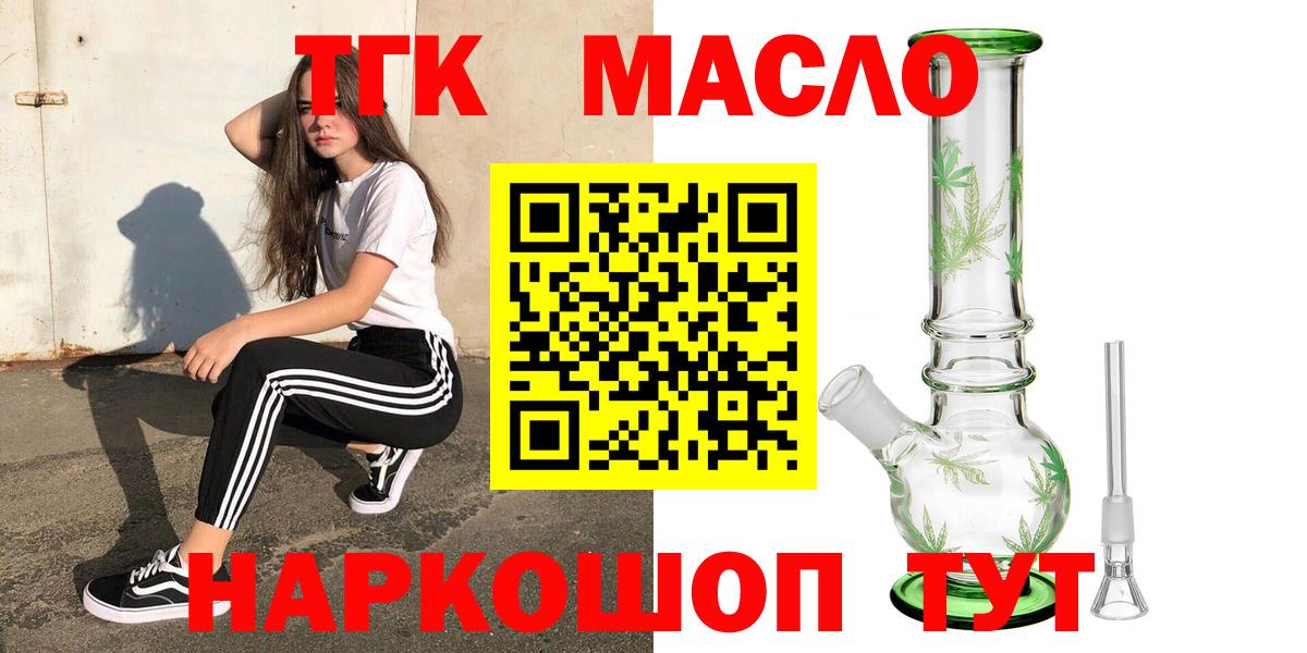 Дистиллят ТГК Wax Нефтекумск
