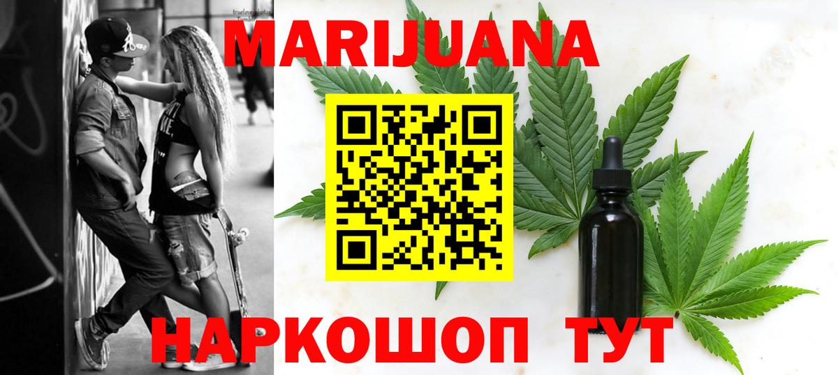 Бошки Шишки индика  Каннабис VHQ  Марихуана VHQ  Нефтекумск  Вход с VPN 